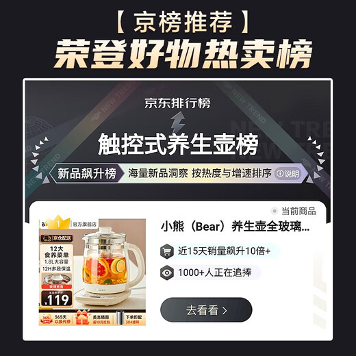 Bear Health Pot Large Capacity Intelligent Tea Maker Flower Teapot Home Office Insulation Multifunctional Teapot Kettle 316L Stainless Steel Large Filter 2L D20Q7