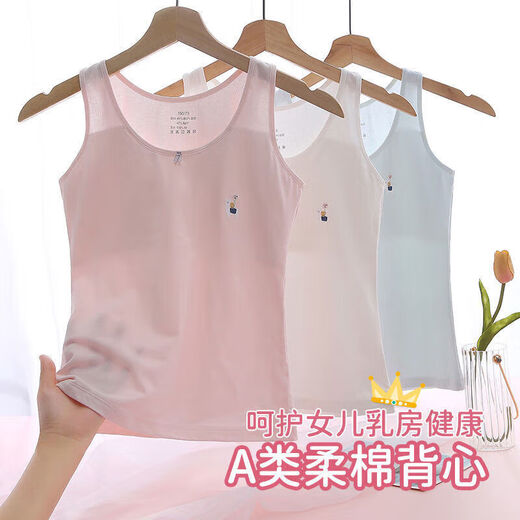 Yitangduo children's long vest for primary school girls, development period girls' underwear, pure cotton, thin inner wear for girls, pink L 160 (70-85Jin Jin is equal to 0.5kg)