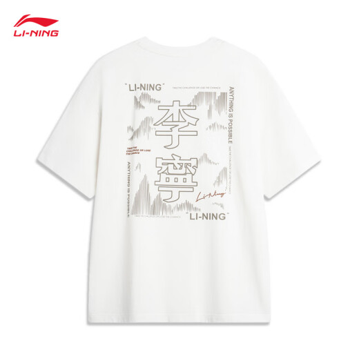 Camiseta de manga corta de Li Ning pareja de algodón de verano de verano versátil versátil top de cuello redondo ahsu679 blanco cremoso-5 l