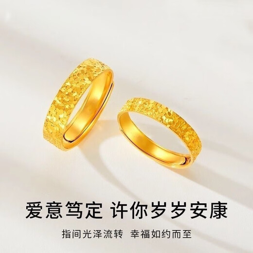 Vatican-made old Phoenix gold shop model gold-plated silver-broken ice ring for men and women adjustable couple rings wedding birthday gift