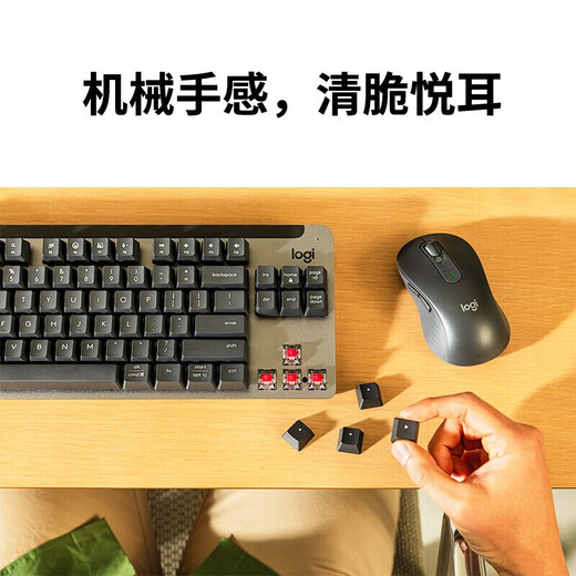 Logitech's preferred series K855 (K835 upgraded model) Mechanical keyboard Wireless Bluetooth Dual-mode connection TTC red axis 84 keys E-sports game office keyboard K855 Black