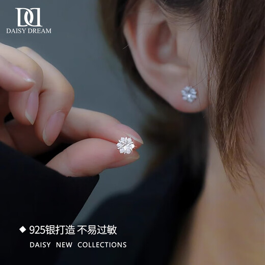 DAISY DREAM 925 silver snowflake earrings 2025 new pierced earrings small, elegant, high-end, fashionable and versatile earrings 925 silver snowflake earrings