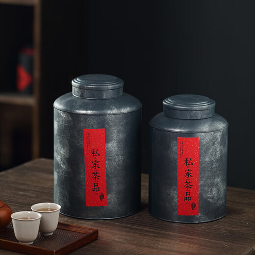 汇茶马铁罐大号茶叶包装铁盒家用便携迷你金属茶盒密封罐茶叶罐 缩口直罐/9863