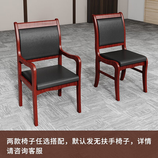 洛来宝会议桌长条桌培训桌洽谈桌椅简约办公会议桌椅组合3.5米含12椅