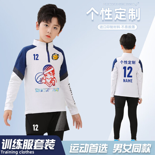 Speedy king Qiudong children's basketball training suit for men and women sports quick-drying football long-sleeved suit badminton jacket customized team uniform 9793 pink blue + 9981 black pants [fake two pieces] 22 sizes [125-135*40-50Jin [Jin equals 0.5 kg]]