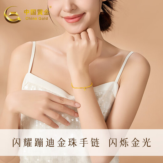China Gold (China Gold) Gold Armband Fuß Gold 999 BRASSIERUNG BLASSEN ICE MODEGE SPRECHEN GOLD KANKE BRAKET GESCHICHTE FÜR MEINE GEFFERNUNG UND EHRE 520 [STAR] CROSSED ICE BRACET BRAUCH WEIN 1,9g