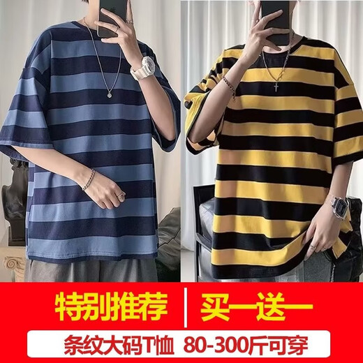 
Continuing Hong Kong style summer striped round neck short-sleeved T-shirt for men Korean style students loose men's five-point sleeve couple clothes ins T857 yellow + T689 green 2XL