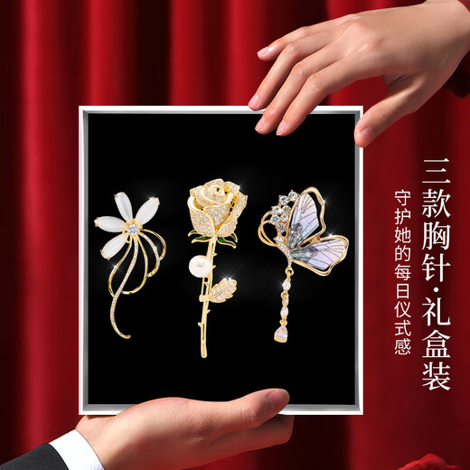 Jianlu brooch, high-end gift box, imitation pearl corsage, women's suit accessories, birthday gift for girlfriend, forest brooch, 3 pieces
