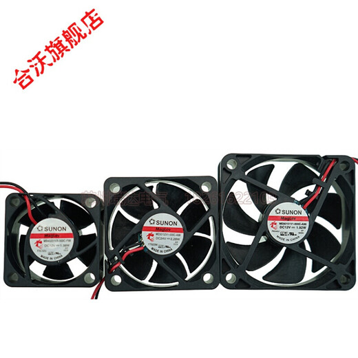 建准 dc 12v 24v散热风扇 变频器 电箱工业机柜轴流风机 PMD2412PMB1-A 12038 24v大