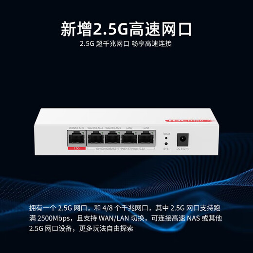 H3C (H3C) Circuito de Gigabit Poe de nivel empresarial Ruting de AC Enrutamiento de AC Gestión de puerta de enlace integrada AC1105-P-U 5 puerto/soporte de soporte 2.5G Puerto