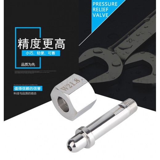 XMSJ钢瓶接头气瓶接头减压阀接头减压阀进气接头减压阀出气接头 不锈钢 CGA679(订货)