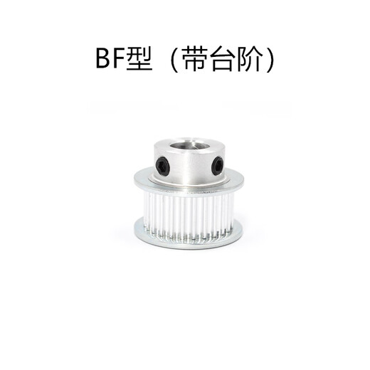 3M synchronous pulley aluminum alloy synchronous pulley motor pulley 20 teeth 25 teeth 30 teeth 40 teeth slot width 11 with step 3M30 teeth hole 8