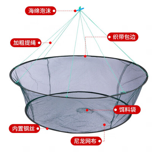 Hailufeng open folding lifting net fishing net shrimp net lobster net fishing net moving net diameter 150 cm bottom diameter 130 (no accessories)
