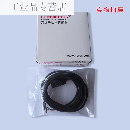 Direct sales L-type U-type sensor slot type photoelectric switch LU674-5NA limit induction photoelectric switch LU671-5NA