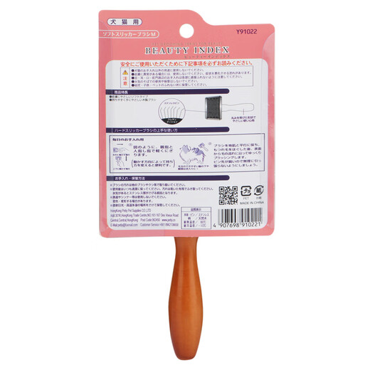 Baoli Baoli pet wooden handle needle comb for cats and dogs to open knots and remove floating hair pet comb for long-haired dogs and cats - steel needle comb M size