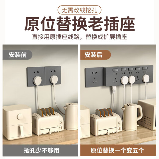 国际电工86型扩展式插座明装厨房拓展多孔转换器多功能多孔无线轨道插座 35孔向左拓展+独立开关-灰色