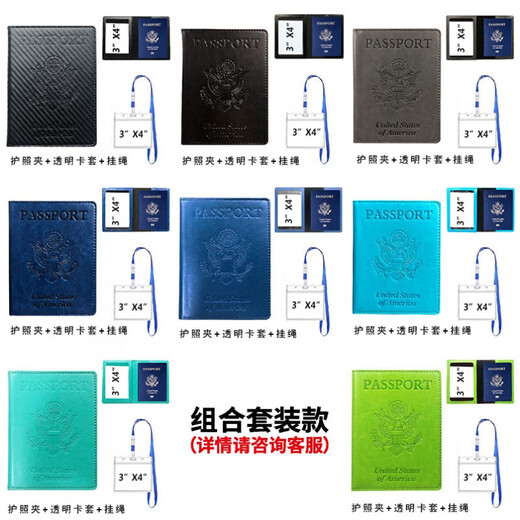 Cool Beren ID Passport Protective Case Vaccine Card Case Multi-color Passport Case Travel Study Abroad Document Storage Case Black