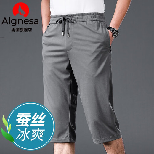 AIGNESA桑蚕丝七分裤男夏季薄款男士运动短裤宽松中年爸爸休闲中裤子 828深蓝 高端桑蚕丝 XL