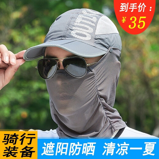 Shanda Sun Protection Hut Herren Sommer im Freien Fahrrad Reiten Sonnenschandfischerhut Eis Seidenmaske Bergsteigen Sonnenhut Klapper Hut Graufaltes Hut Einzelgröße