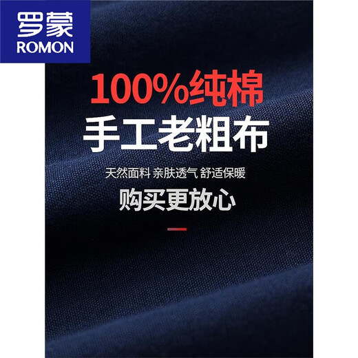ROMON Tang Suit Men's Middle-aged and Elderly Winter Thickened Dad's Cotton-padded Jacket Chinese-style Cotton Padded Jacket Grandpa's Outfit Navy Blue 180/2XL145160Jin Jin equals 0.5 kg