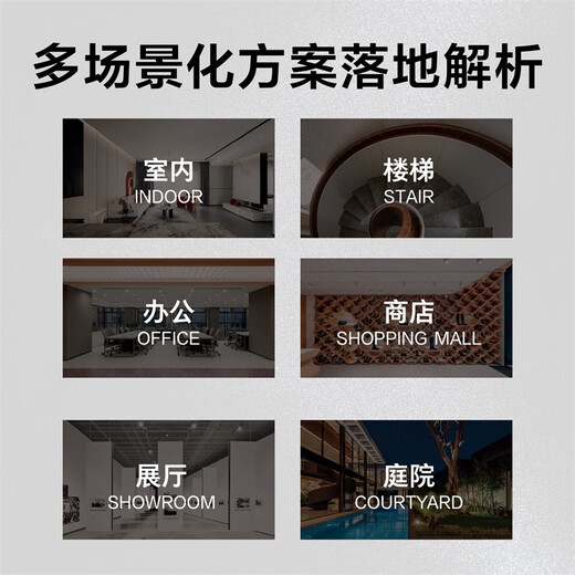 Complete book on interior lighting design