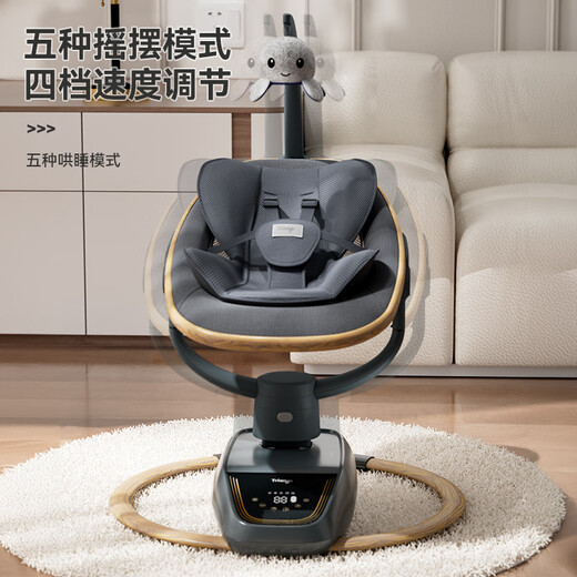 泰美高（Trimigo）智能哄娃神器3D摇摇椅婴儿电动摇椅宝宝摇篮新生儿见面礼婴儿用品 木纹色【3项专利+告别落地醒】
