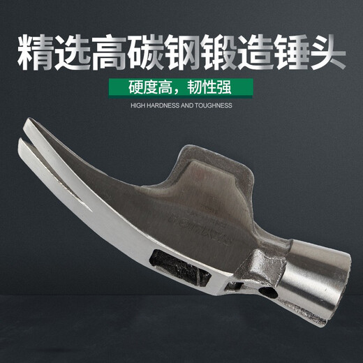 Australian and New Zealand claw hammer nail hammer with magnetic surface square head right-angle elbow hammer Australian and New Zealand high carbon steel special steel independent packaging hammer 11500MT American large size 500g