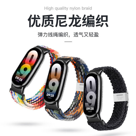 CHENSONG is suitable for Xiaomi Mi Band 8/9/10/NFC woven nylon strap universal wristband, sports men and women autumn and winter warm and breathable loop wristband black