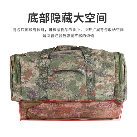 Jing'an Tong camouflage before the transportation bag portable foldable large -capacity large capacity is bagged and portable bags, staying bags, jungle stars