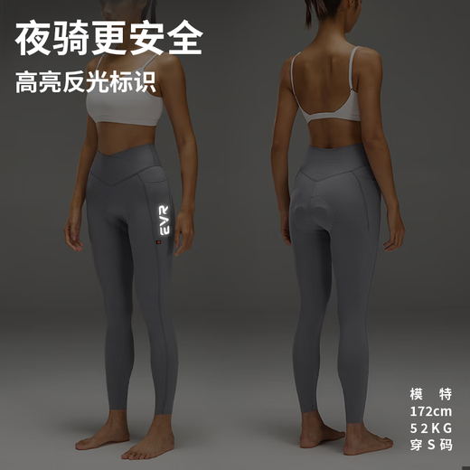 Pantalones de ciclismo de flecha doble EVR para mujeres con trajes de montaña de choque de cañón de cintura alta en bicicleta de montaña transpirable Descubrir Velocidad de sombra-gráfico negro M