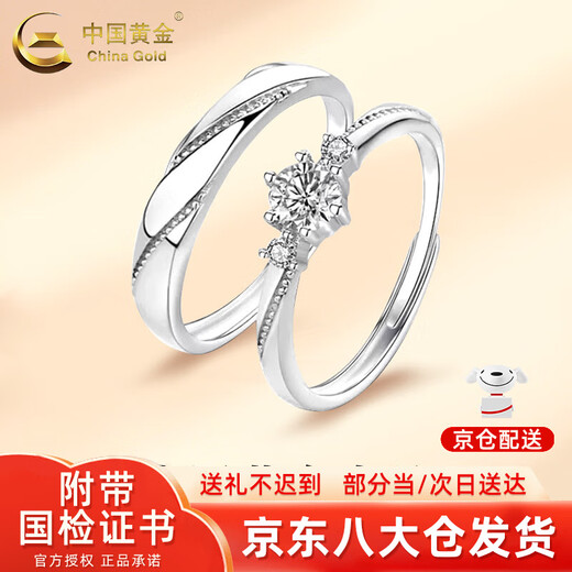 CHINA GOLD 925 silver rings for couples, men's and women's wedding rings, engagement rings, Valentine's Day birthday gifts for girlfriends and wives, couples' love at first sight rings
