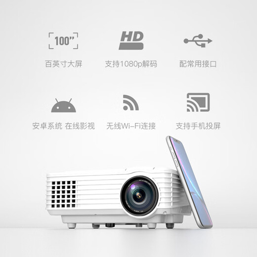 Rigal smart projector home projector (also known as Blu-ray 1080P WiFi connection, mobile phone/micro/projection, wireless same-screen/projection)