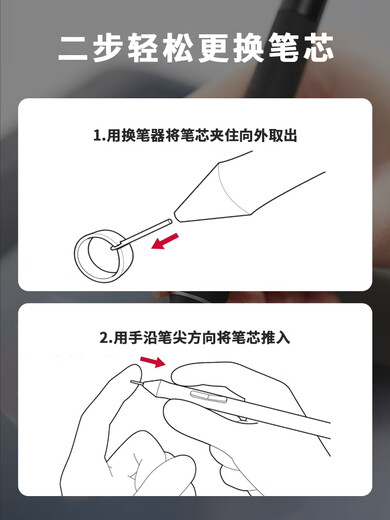 Wacom数位板标准笔芯CTL672/472/6100/4100WL取笔器柔韧毛毡笔尖 一代3柔韧+3毛毡【铁盒+换芯器】 0x0cm