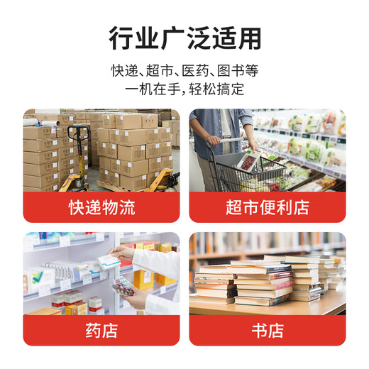 霍尼韦尔（Honeywell）无线扫码枪 扫码枪 条形码 二维码扫描枪  可扫污码破损码 快递物流条码枪 1472G黑