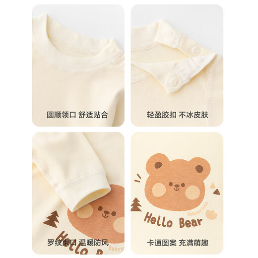 Babyprints baby pajamas for men and women, pure cotton four-season one-piece pajamas, children's home clothes, nightgown, anti-kicking quilt sleeping bag 100