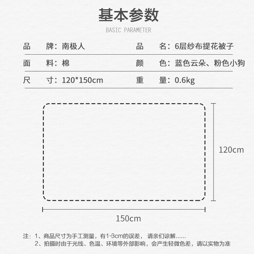 Nanjiren baby blanket pure cotton children's quilt gauze cover blanket baby bath towel kindergarten air conditioning quilt