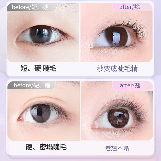 Meihui Electric Eyelash Helller Perm Wimpern Helller Erhitzen lang anhaltende Setting Wimpernladeladelmodell MF8257