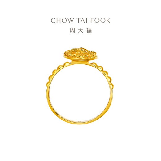 Chow Tai Fook Sparkling Love Sugar Cube Gold Ring Women's Pure Gold (labor fee 380) EOF1259 No. 14 Pure Gold About 3.40g