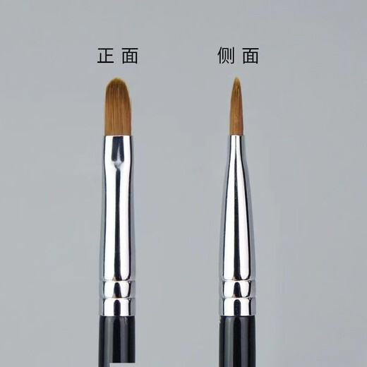 Banrenjia fine flat head double-ended sponge concealer brush lip brush dark circles tear trough eyeliner brush foundation brush quick makeup application T22 fine concealer brush 1