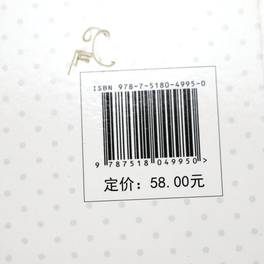 Véritables illustrations de bandes dessinées Conversation en anglais