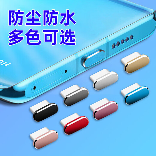 Cancel is suitable for Apple 16Pro dust plug USB-C metal mobile phone dust plug iPhone16ProMax charging port dust plug plug iPhone16 charging plug metal style silver 1 free anti-lost device + crystal box suitable for iPhone16 ProMax