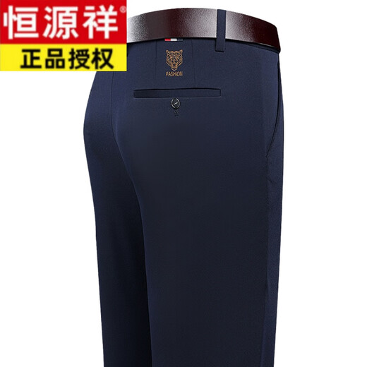 
Hengyuanxiang Spring and Autumn New Men's Casual Pants Middle-aged Loose Dad Straight Business Suit Pants Formal Elastic Pants Men's Clothing 9852-1 Navy [Spring and Autumn Style] 32 Waist circumference 2 feet 5