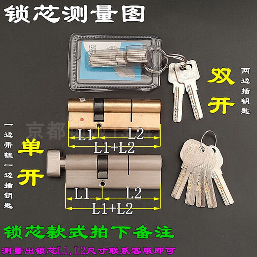 9230/9235 lock body, broken bridge aluminum door, aluminum joint door lock, fence door lock, old-fashioned casement window lock body lock box, complete set of 9225 single point lock + white handle