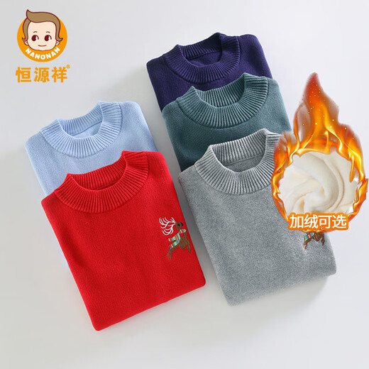 恒源祥男童套头毛衣纯棉中大童秋冬浅蓝色加厚加绒儿童刺绣针织衫 灰色加绒 150CM