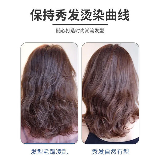 Xiangsiji Xiangsi Jimomo Volume Elastic Moisturizing Smooth Conditioner Frizzy Curly Hair Styling Protector Anti-frizz (1 bottle) Xiangsi Jimomo Volume 300mL 300mL