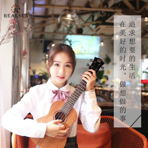 Realsun Mahagony Veneer Ukulele Anfänger Ukulele-Gitarre 26-Zoll-Original-Soundtrack ST110 Pfirsichblütenkern Kernfurnier