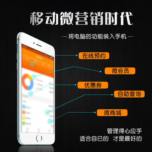 会员卡系统管理软件积分收银连锁服装店眼镜加油站餐饮微信手机app刷卡充值消费一体小程序 1300条短信