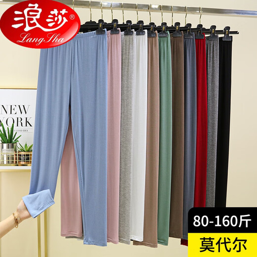 
Langsha Modal autumn pants for women in spring and summer wear thin leggings large size nine-point pants high waist tight fittings outside elastic trousers burgundy L (recommended 95-110 Jin [Jin equals 0.5 kg])