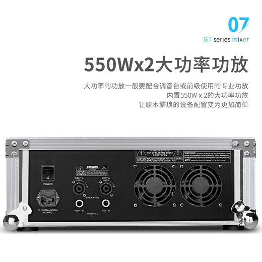 Depusheng Depusheng GT8M integrated mixer with power amplifier wireless microphone flight box microphone professional stage wedding 8-way effect MP3 Bluetooth playback GT8 professional eight-way aviation style power amplifier mixer all-in-one machine