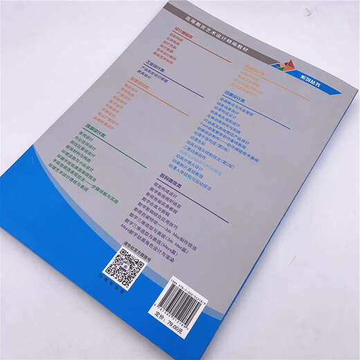 [Nouvelle version authentique] Animation Motion Laws and Time Mastery Tsinghua University Press 9787302512189 Lois des mouvements d'animation et la maîtrise du temps Tsinghua University Press 9787302512189 Animation Motion Motion et Time Mastery Tsinghua University Press 9787302512189 Animation des lois sur l'animation et la maîtrise du temps